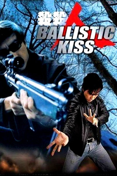 Póster de Ballistic Kiss