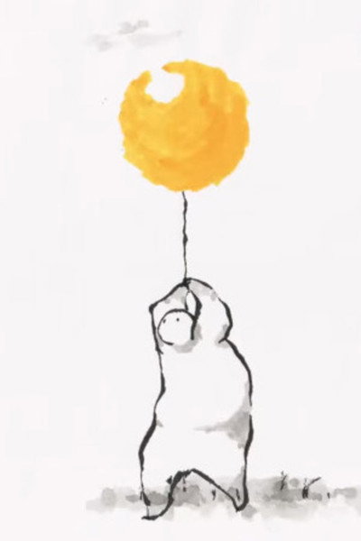 Póster de Balloon