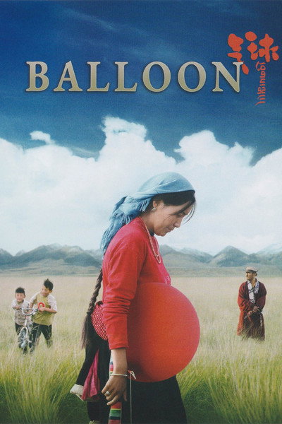 Póster de Balloon