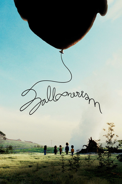 Póster de Balloonerism