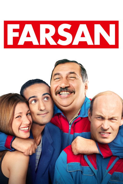 Póster de Balls