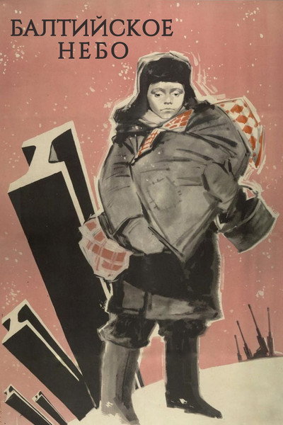 Póster de Baltiyskoe nebo