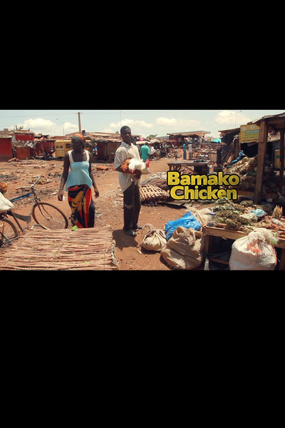Póster de Bamako Chicken