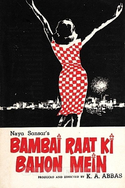Póster de Bambai Raat Ki Bahon Mein