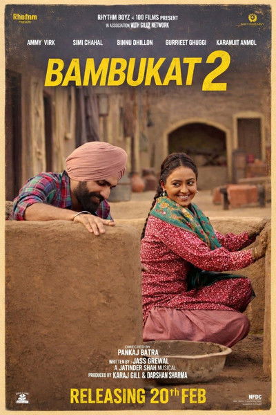 Póster de Bambukat 2