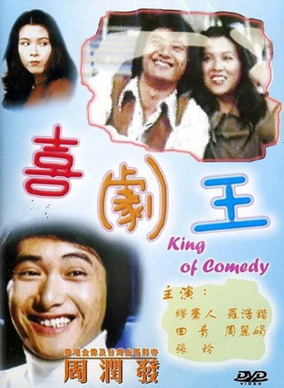 Póster de Ban ye