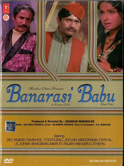 Póster de Banarasi Babu