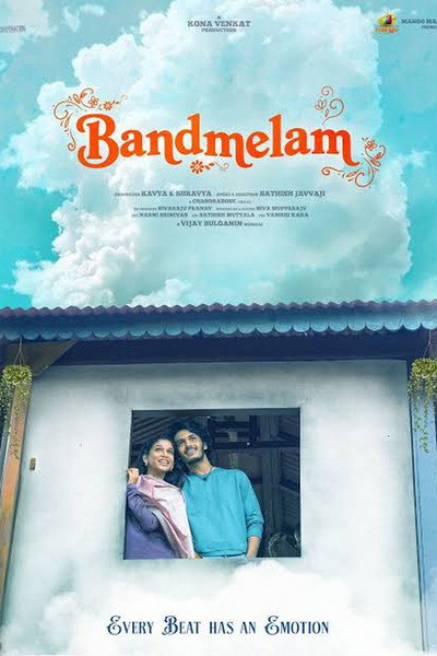 Póster de Band Melam