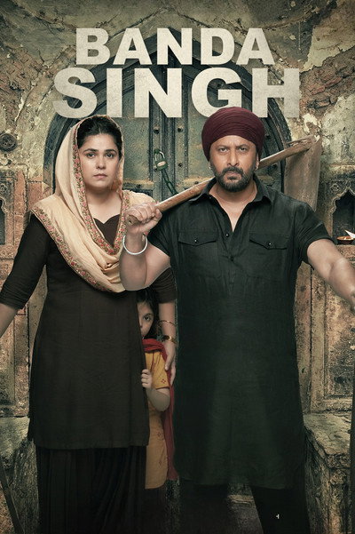 Póster de Bandaa Singh Chaudhary