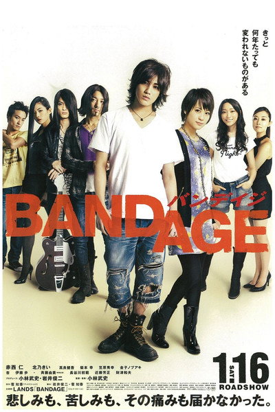 Póster de Bandage