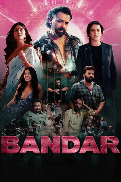 Póster de Bandar