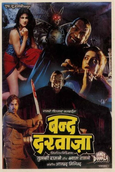 Póster de Bandh Darwaza