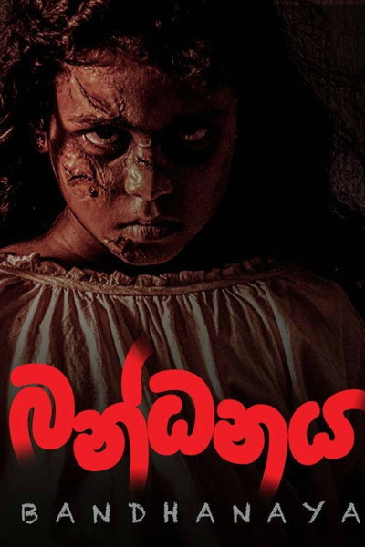 Póster de Bandhanaya
