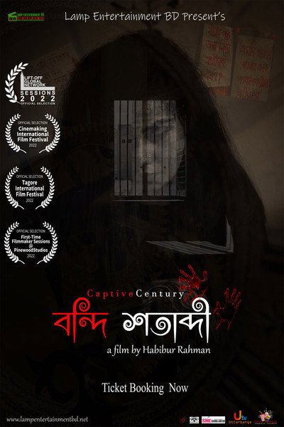 Póster de Bandi Shatabdi (Captive Century)