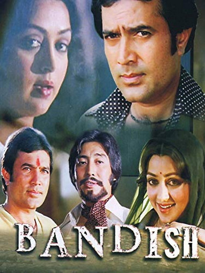 Póster de Bandish