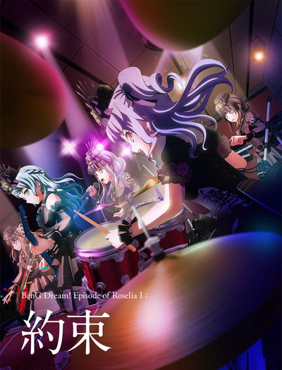 Póster de BanG Dream! Episode of Roselia I: Promise