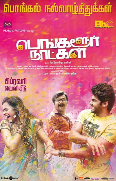 Póster de Bangalore Naatkal