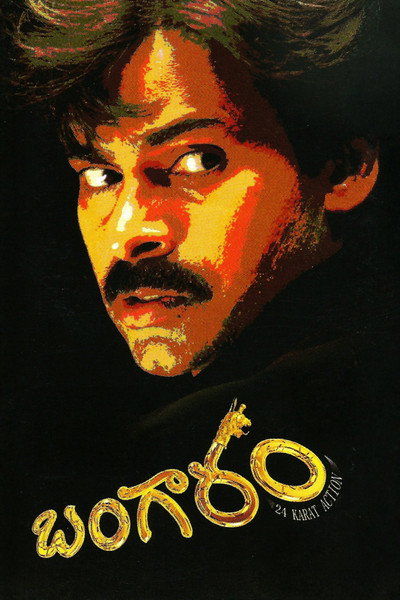 Póster de Bangaram