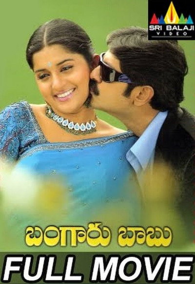 Póster de Bangaru Babu