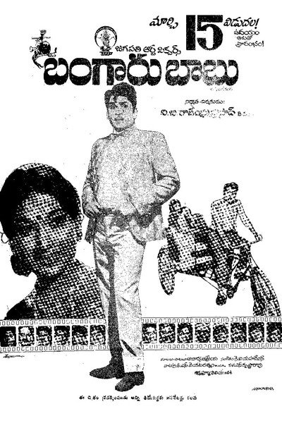 Póster de Bangaru Babu