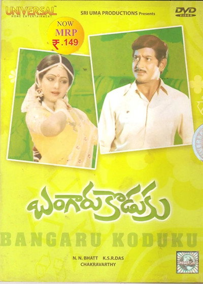 Póster de Bangaru Koduku