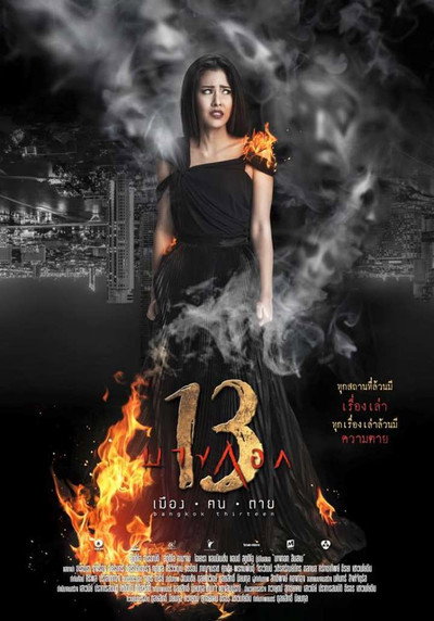 Póster de Bangkok 13 Muang Kon Tai