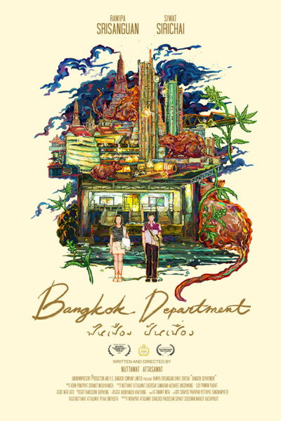 Póster de Bangkok Department