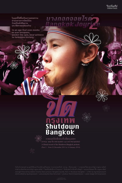 Póster de Bangkok Joyride: Chapter 2 - Shutdown Bangkok
