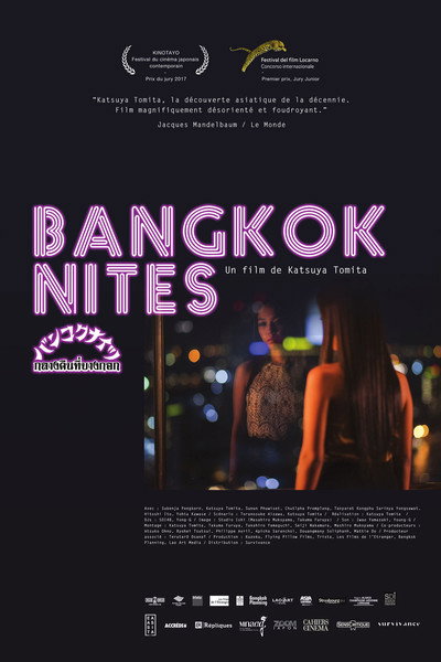 Póster de Bangkok Nites