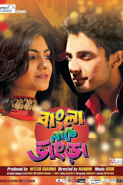 Póster de Bangla Naache Bhangra