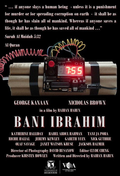 Póster de Bani Ibrahim