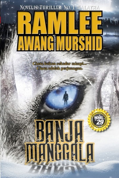 Póster de Banja Manggala