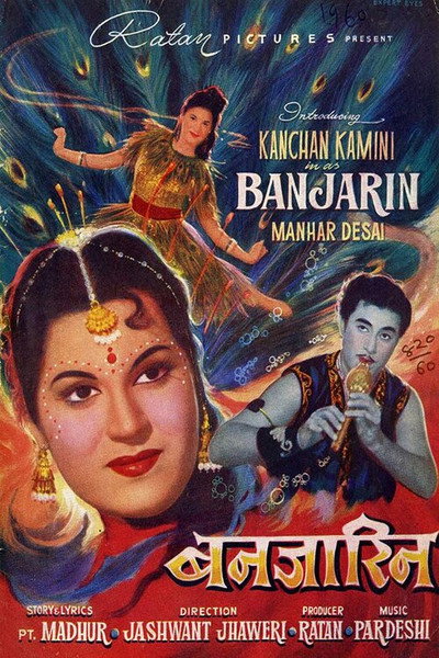 Póster de Banjarin