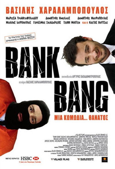 Póster de Bank Bang