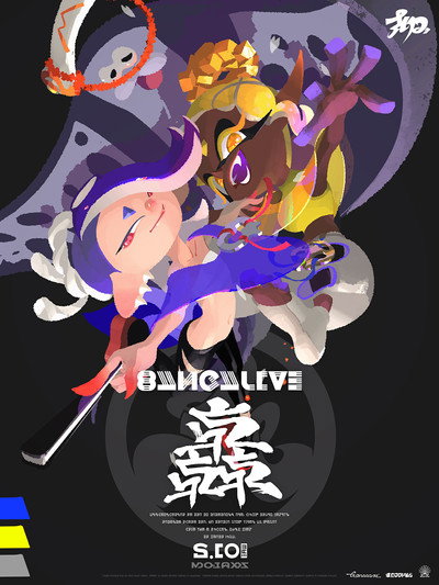 Póster de Bankaraibu Gou at Nintendo Live 2024