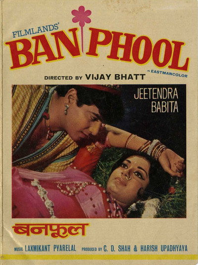 Póster de Banphool