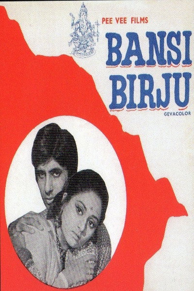 Póster de Bansi Birju