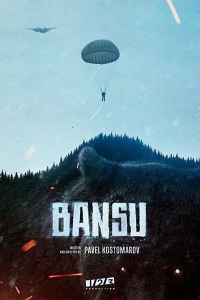 Póster de Bansu