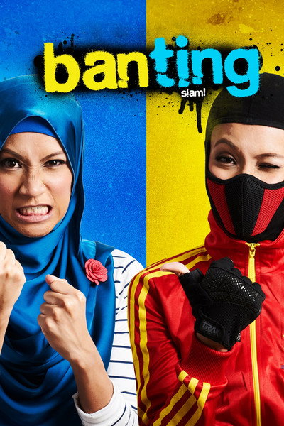 Póster de Banting