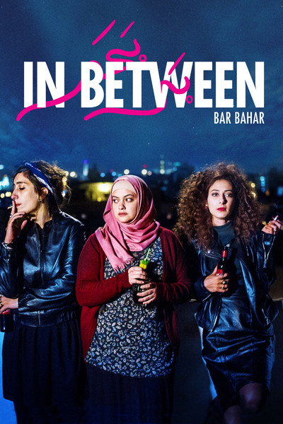 Póster de Bar Bahar: Entre dos mundos