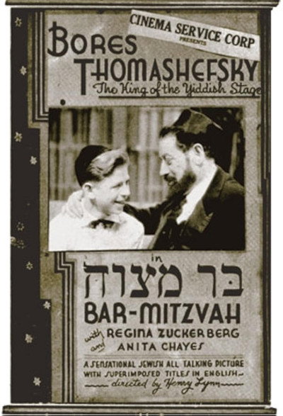 Póster de Bar-Mitzvah