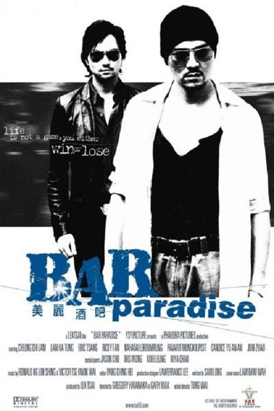 Póster de Bar Paradise