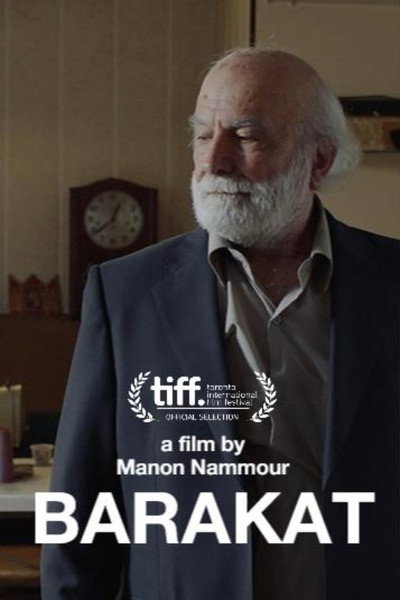 Póster de Barakat