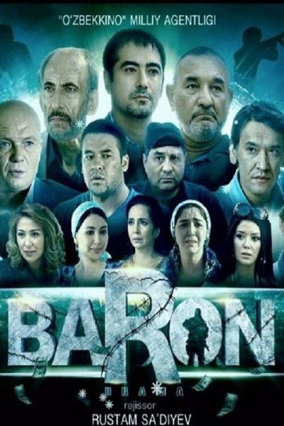Póster de Baron