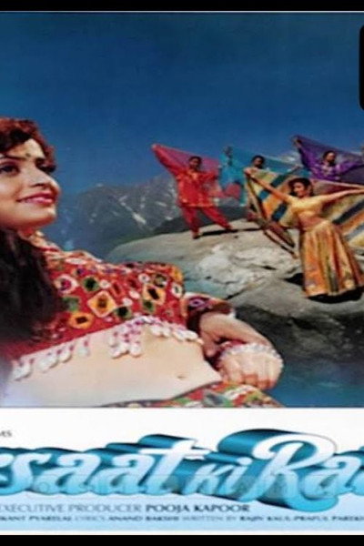 Póster de Barsaat Ki Raat