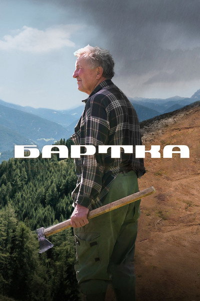 Póster de Bartka