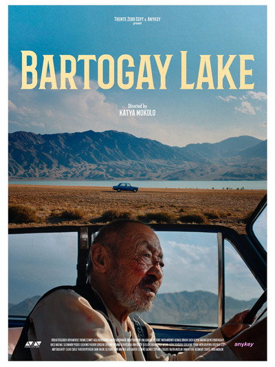 Póster de Bartogay Lake