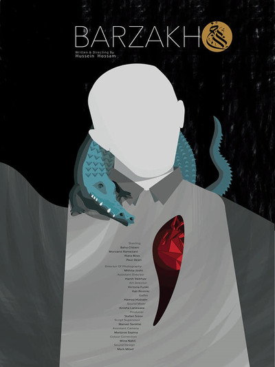 Póster de Barzakh