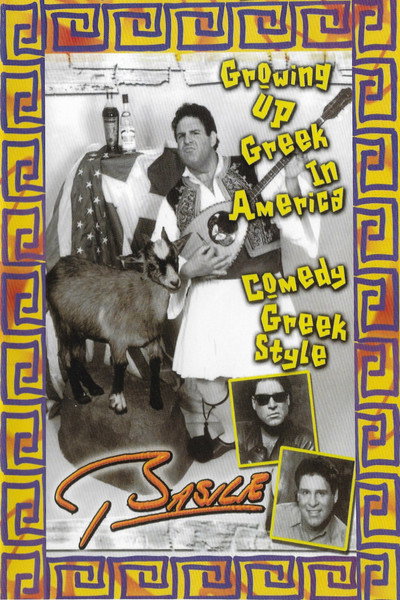 Póster de Basile: Growing Up Greek in America