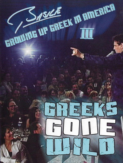 Póster de Basile: Growing Up Greek in America III